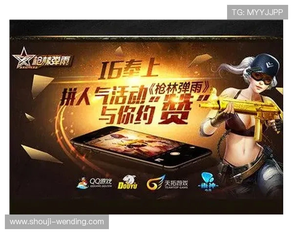 问鼎游戏下载安装登录即送海量奖励让你每日都能收获惊喜