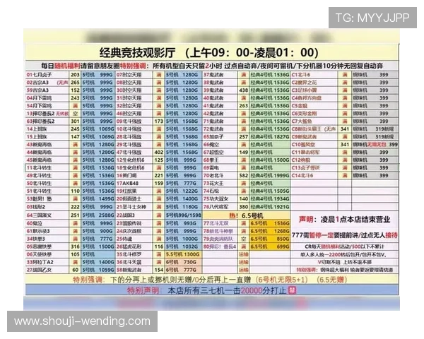 问鼎电脑版官网网址的最新动态和使用指南