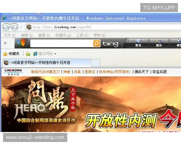 问鼎PG官网入口网页版官方最新公告及活动信息全面汇总助你把握游戏动态