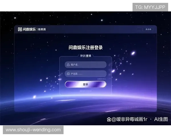 问鼎娱乐官网如何快速注册账号，详细步骤与常见问题全攻略解析